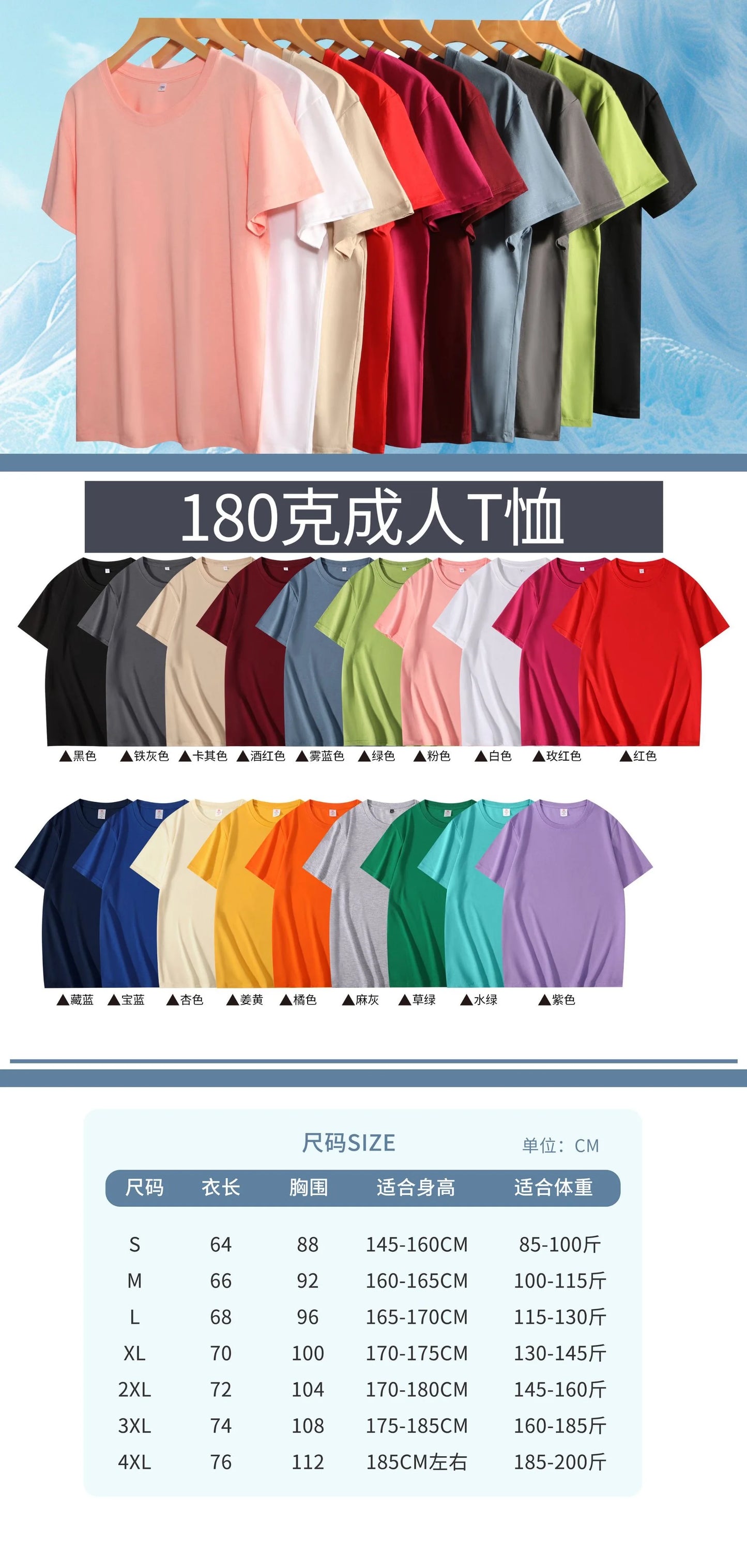 Letter Print Design for Casual Men's and Women's American Street Style T-shirts Summer Fashion Design for Procurement Products: